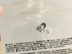 -喜茶(上海打浦桥日月光gelato lab+店)