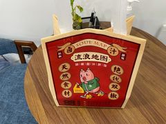 -流浪地图剁椒卤汁拌饭(未来城购物广场店)