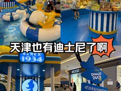 -天河城购物中心