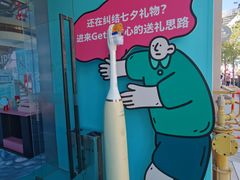 -丰盛里