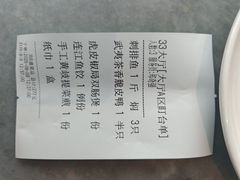 -兴仙饭店·闽味海鲜(马尾总店)