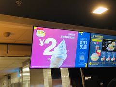 -麦当劳(城西银泰店)