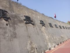 -西安汉城湖景区