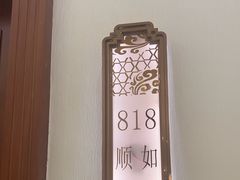 -金时代顺风大酒店(金山店)