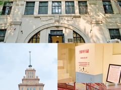 -哈尔滨工业大学-博物馆