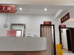 -上海市长宁区天山中医医院