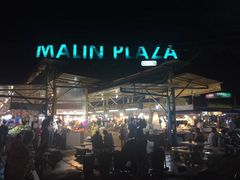 -马林夜市