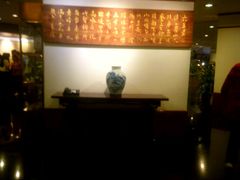 -西安阿房宫维景国际大酒店