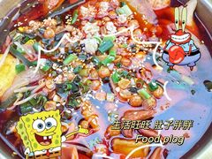 -冒菜西施·非遗冒菜(总店)