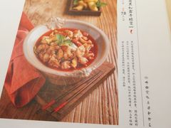 -兰木肆·云南菜(龙湖U城天街店)