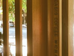 -Oasis coffee燕谷咖啡(公信店)