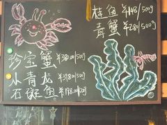 -食肆&Fourteen(武林夜市店)