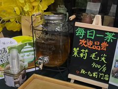 -张一元(前门店)