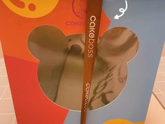 -CAKEBOSS蛋糕老板(东直门来福士店)