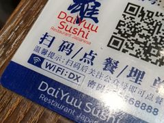 -大雄寿司(中华广场店)