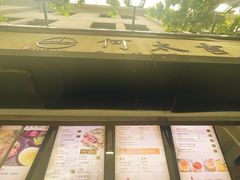 -何太吉·煎饼果子(海防路店)