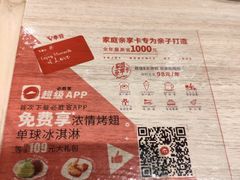 -必胜客(阿罗海店)