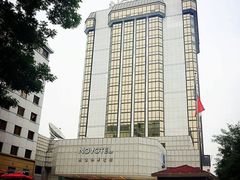 -和平宾馆(王府井店)