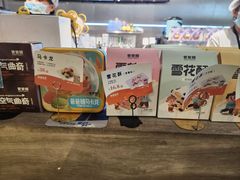 -爸爸糖吐司面包(北京西单大悦城店)