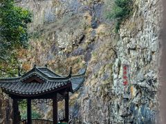 -五泄景区