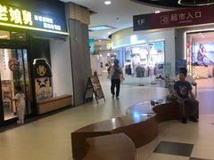 -大润发(勤业店)