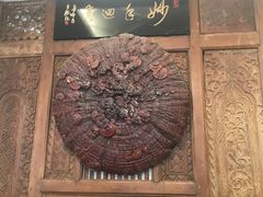 -上海三爱中医门诊部(建德坊店)