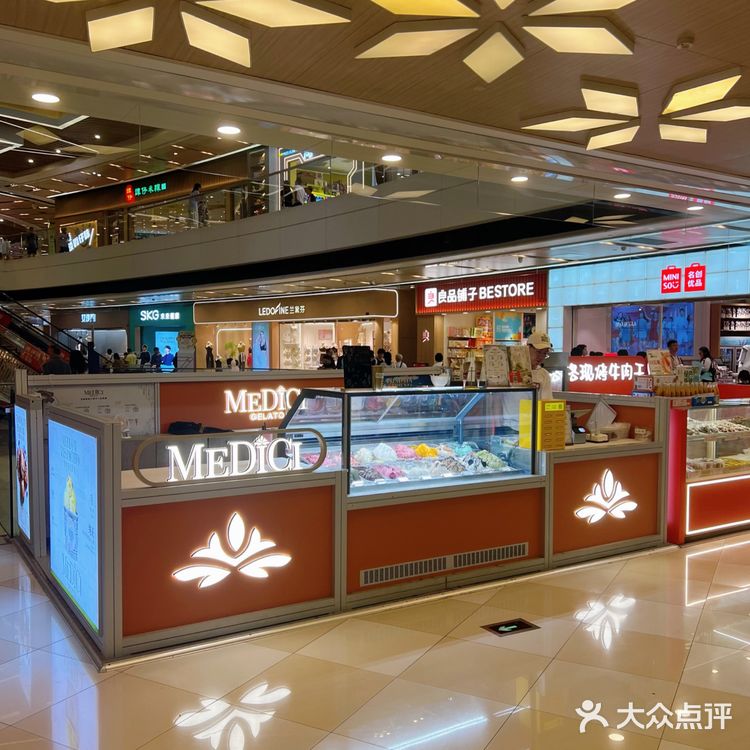 城市向导官 意大利手工冰淇淋 高颜值冰淇淋