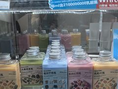 -白色日记·手作酸奶(麦凯乐店)