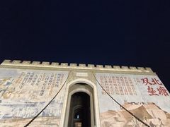 -泰丰公园
