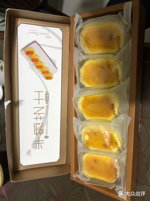 卡玛王子生日蛋糕(新世界百货店)半熟芝士图片 - 第351张