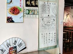 -风波庄(云蝠大厦店)