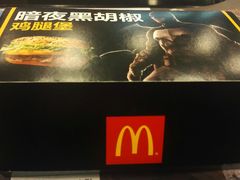 -麦当劳(轻轨曹杨路店)