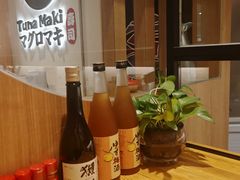 -Tuna maki寿司(园区永旺店)