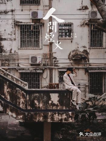 深圳拍照|一秒穿越到80年代的复古电影里|附调色