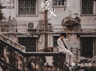 深圳拍照|一秒穿越到80年代的复古电影里|附调色