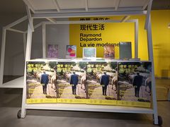-上海当代艺术博物馆
