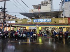 -有间冰室(侨港风情街店)