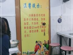 -重庆特色冷锅鱼(武大店)