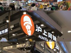-大悦城(沈阳中街店)