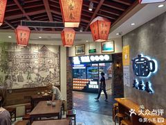 -大壶春生煎(世纪汇广场店)
