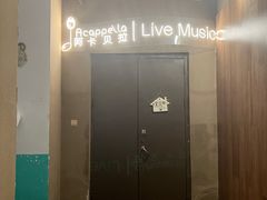 -阿卡贝拉音乐汇(印象城店)