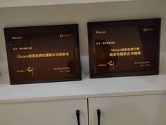 -柏乐口腔(南宁总院)