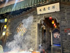 -东道煮牛肉火锅(东盛大街店)