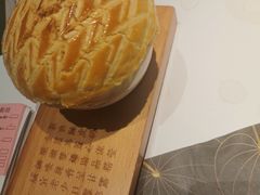 -新兴·金羊座·粤菜点心(乐峰店)