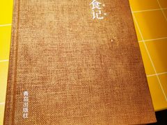 -蔡澜点心·粤菜(花城汇南区店)