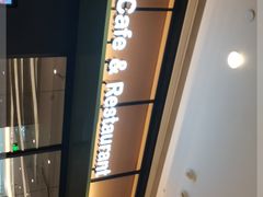 -萨莉亚意式餐厅(杭州滨江天街店)