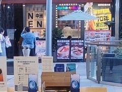 -中国电信(海岸城营业厅)