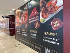 -新百广场(中山西路店)