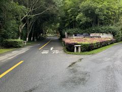 -天目湖涵田度假村