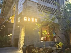 -鲨鱼餐厅.海景川粤餐厅(重庆天地店)